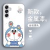 مناسبة لـ Samsung A33 Doraemon A72 الزجاج السائل Fe الزوجين A54 Dingdang Cat A73 Cartoon S30 الرجال والنساء مناسبة لـ Samsung A33 Doraemon A72 الزجاج السائل Fe الزوجين A54 Dingdang Cat A73 Cartoon S30 الرجال والنساء