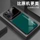 ينطبق على Apple 15 Square Pro Color Block Max Glass 14 Clusive-Enclusive 13 Light Luxury Mini High Halue Phone Case