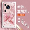 فراشة ضوء القمر تنطبق على Huawei P80 Mobile Case P70 الإبداعي زهرة P60ins النمط P50 Advanced Feel P40 Liquid فراشة ضوء القمر تنطبق على Huawei P80 Mobile Case P70 الإبداعي زهرة P60ins النمط P50 Advanced Feel P40 Liquid