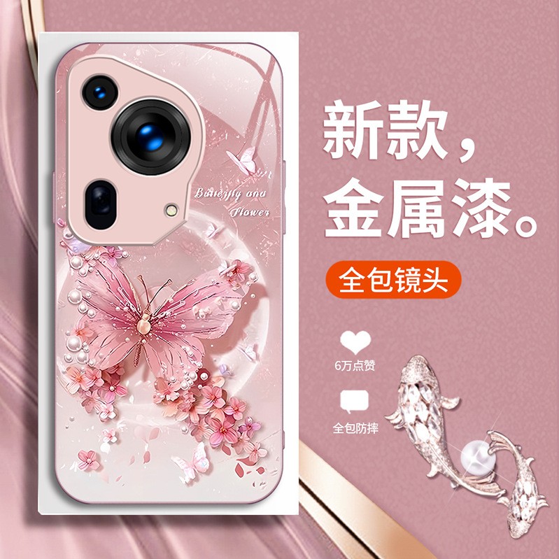 فراشة ضوء القمر تنطبق على Huawei P80 Mobile Case P70 الإبداعي زهرة P60ins النمط P50 Advanced Feel P40 Liquid فراشة ضوء القمر تنطبق على Huawei P80 Mobile Case P70 الإبداعي زهرة P60ins النمط P50 Advanced Feel P40 Liquid