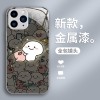 ينطبق على Apple 12 Mini Luminous Rabbit 11 Xiaoxin 12 Xiaoba 13 Xiaozhu 14 Wala Wala XS Liquid Anti-Fall ينطبق على Apple 12 Mini Luminous Rabbit 11 Xiaoxin 12 Xiaoba 13 Xiaozhu 14 Wala Wala XS Liquid Anti-Fall