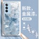 ينطبق على OPPOFINDX8 ، A1 A1 Broken Diamond Phoenix A2 New Chinese Style A11 Light Light A1K All-Insival