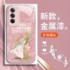 ينطبق على Oppor17 Phone Case A1 Happy Girl A11 Liquid A16 Niche Advanced Advanced Advanced A1K Light Luxury A2 anti fall ينطبق على Oppor17 Phone Case A1 Happy Girl A11 Liquid A16 Niche Advanced Advanced Advanced A1K Light Luxury A2 anti fall