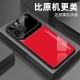ينطبق على Apple 15 Square Pro Color Block Max Glass 14 Clusive-Enclusive 13 Light Luxury Mini High Halue Phone Case