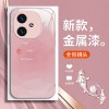 ينطبق على Vivoy200 Mobile Phone Case S19 Metal Paint S20 Women's 60 Fruit 70 Creative Pro Smudge S12 Package Compley ينطبق على Vivoy200 Mobile Phone Case S19 Metal Paint S20 Women's 60 Fruit 70 Creative Pro Smudge S12 Package Compley