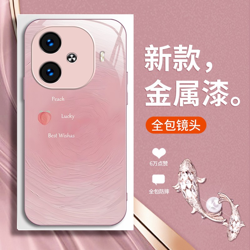 ينطبق على Vivoy200 Mobile Phone Case S19 Metal Paint S20 Women's 60 Fruit 70 Creative Pro Smudge S12 Package Compley ينطبق على Vivoy200 Mobile Phone Case S19 Metal Paint S20 Women's 60 Fruit 70 Creative Pro Smudge S12 Package Compley
