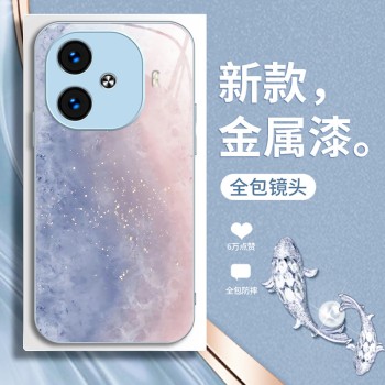 ينطبق على Vivoiqoo12 Case Mobile Phone S16 Dopamine S17 Color S18 Liquid Z9 Art X80 Smudge