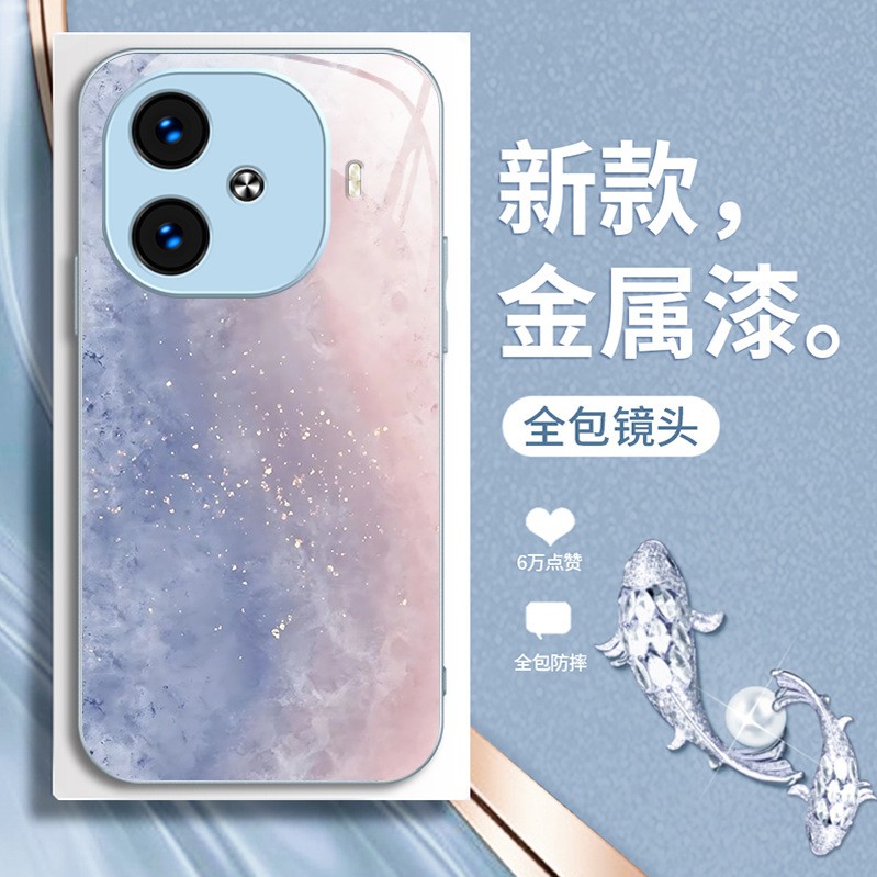 ينطبق على Vivoiqoo12 Case Mobile Phone S16 Dopamine S17 Color S18 Liquid Z9 Art X80 Smudge ينطبق على Vivoiqoo12 Case Mobile Phone S16 Dopamine S17 Color S18 Liquid Z9 Art X80 Smudge