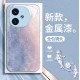 ينطبق على Vivoiqoo12 Case Mobile Phone S16 Dopamine S17 Color S18 Liquid Z9 Art X80 Smudge