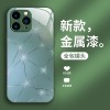 DOTS AURORA Star DOTS المطبقة على Apple 14 Mobile Case 15 High-end Sense 16 Liquid Glass XS Creative 12 Luxury 13 package 13 package DOTS AURORA Star DOTS المطبقة على Apple 14 Mobile Case 15 High-end Sense 16 Liquid Glass XS Creative 12 Luxury 13 package 13 package