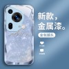 مناسبة لـ Huawei Mate70 Case Mobile Prop مناسبة لـ Huawei Mate70 Case Mobile Prop
