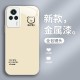 ينطبق على Redmi 10 Text K40s Line Bear Rabbit K40Proplus حظًا سعيدًا K70