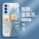 يترك Ginkgo التجاعيد مناسبًا لـ OppOfIndX8 Case A1 Liquid A Creative Ultra Men and Women A8 Full-Insivel