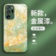 مناسبة لـ Samsung Galaxy Note8 Dream Butterfly Note9 Clip Case Case Core Core المضاد للهبوط