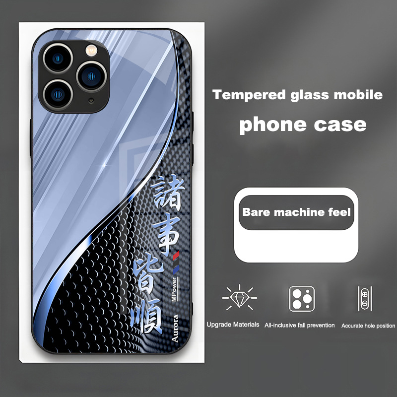 ينطبق على Apple 15 Promax Phone Case New 16 Everything SOLLE 14 GLASS 13 Simple 12 Cover Cover 11 anti fall ينطبق على Apple 15 Promax Phone Case New 16 Everything SOLLE 14 GLASS 13 Simple 12 Cover Cover 11 anti fall