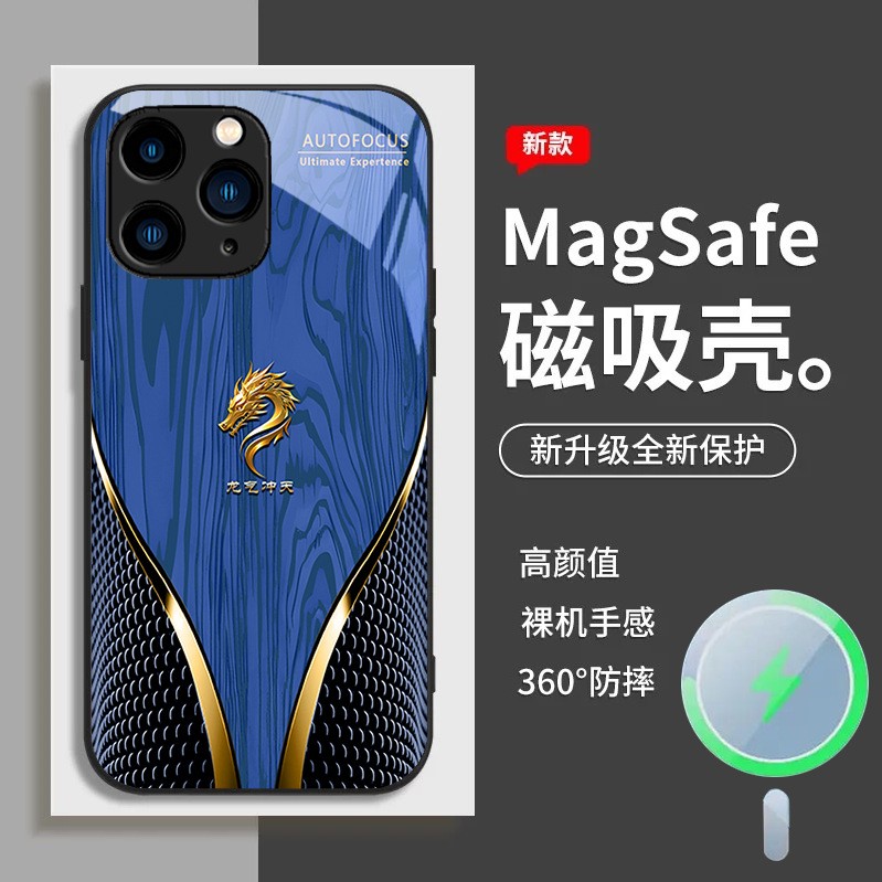 ينطبق على iPhone16Plus للهاتف المحمول حالة 15 الصينية 14 Dragon Qi Chongtian 13 National Trend 12 Magnetic 11 Model ينطبق على iPhone16Plus للهاتف المحمول حالة 15 الصينية 14 Dragon Qi Chongtian 13 National Trend 12 Magnetic 11 Model