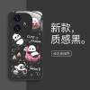 ينطبق على VIVOS20 Mobile Phone Case S19 Liquid Glass Pro Swimming Panda X200 Cartoon 12 ينطبق على VIVOS20 Mobile Phone Case S19 Liquid Glass Pro Swimming Panda X200 Cartoon 12