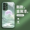مناسبة لـ Samsung S10 New S11 Sunrise Kingsoft S30 Simple Fe High-end S9 Clainery Ultra Liquid Glass مناسبة لـ Samsung S10 New S11 Sunrise Kingsoft S30 Simple Fe High-end S9 Clainery Ultra Liquid Glass