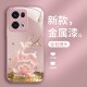 ينطبق على OppofIndx8 Mobile Phone Case A32 Fulu Double إلى A95 عالية القيمة A53 Liquid A1 Super Hot Pro Men and Women