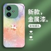 ينطبق على Vivox200 Mobile Phone Case S12 شخصية S15 Creative S19 Flower S20 Anti-Fall Pro Fashion X80 Liquid ينطبق على Vivox200 Mobile Phone Case S12 شخصية S15 Creative S19 Flower S20 Anti-Fall Pro Fashion X80 Liquid