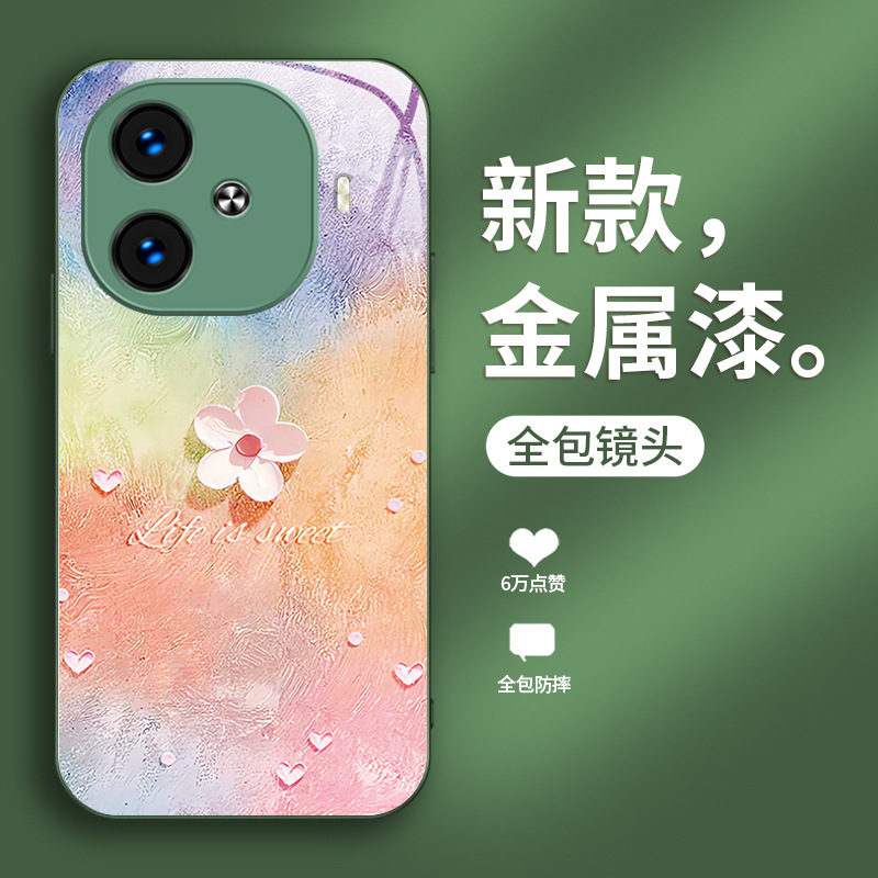 ينطبق على Vivox200 Mobile Phone Case S12 شخصية S15 Creative S19 Flower S20 Anti-Fall Pro Fashion X80 Liquid ينطبق على Vivox200 Mobile Phone Case S12 شخصية S15 Creative S19 Flower S20 Anti-Fall Pro Fashion X80 Liquid
