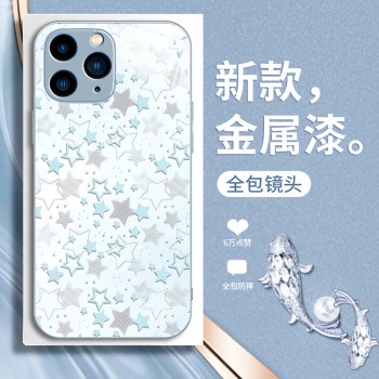 قابلة للتطبيق على Apple 16Plus Mobile Phone Case 15/14 Star Pattern Design 13 Trend 7Plus Metal 12 Internet Celebrity 11 Pully Package