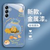 مناسبة لـ Samsung A14 Mobile Phone Case New Year A20 Gold Coin Bag A30 Frasner و S21 Atmospheric S21 Glass مناسبة لـ Samsung A14 Mobile Phone Case New Year A20 Gold Coin Bag A30 Frasner و S21 Atmospheric S21 Glass