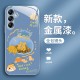 مناسبة لـ Samsung A14 Mobile Phone Case New Year A20 Gold Coin Bag A30 Frasner و S21 Atmospheric S21 Glass