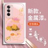 ينطبق على OppofIndx8 Mobile Phone Case New Year X7 Gold Coin Bag A1 Frasnal و Slevant Reno13 Anti-Fall Glass ينطبق على OppofIndx8 Mobile Phone Case New Year X7 Gold Coin Bag A1 Frasnal و Slevant Reno13 Anti-Fall Glass