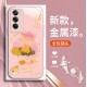 ينطبق على OppofIndx8 Mobile Phone Case New Year X7 Gold Coin Bag A1 Frasnal و Slevant Reno13 Anti-Fall Glass
