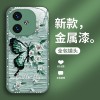 الطلاء الزيتي الفراشة مناسبة لـ IQoOneo10 Case Mobile Pro Pro الكامل X200 Anti-Fall S18 Sense S20 Glass الطلاء الزيتي الفراشة مناسبة لـ IQoOneo10 Case Mobile Pro Pro الكامل X200 Anti-Fall S18 Sense S20 Glass