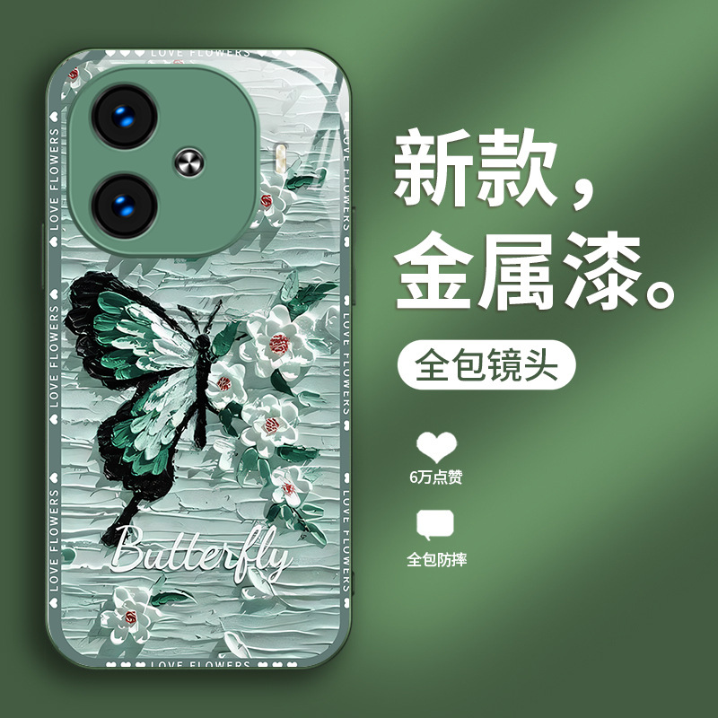 الطلاء الزيتي الفراشة مناسبة لـ IQoOneo10 Case Mobile Pro Pro الكامل X200 Anti-Fall S18 Sense S20 Glass الطلاء الزيتي الفراشة مناسبة لـ IQoOneo10 Case Mobile Pro Pro الكامل X200 Anti-Fall S18 Sense S20 Glass