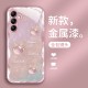 مناسبة لـ Samsung A73 Shell Pattern Dragon A72 Case Phone Case Liquid Glass A54 CLOST CLOST ANTI-FALLOW ROADANCE S11PLUS DRAGON