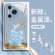 مناسبة لـ Huawei P80 Case Phone Case P70 FULU مزدوج ZHI Mate70 عالية القيمة Pro Liquid GT Super Hot X70 الرجال والنساء