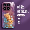 قابلة للتطبيق على Xiaomi 15 Ultra Mobile Phone Case 14 Cartoon 13 Winnie Bear Civi3 Blue Flowers 11 Liquid 10 Cute قابلة للتطبيق على Xiaomi 15 Ultra Mobile Phone Case 14 Cartoon 13 Winnie Bear Civi3 Blue Flowers 11 Liquid 10 Cute