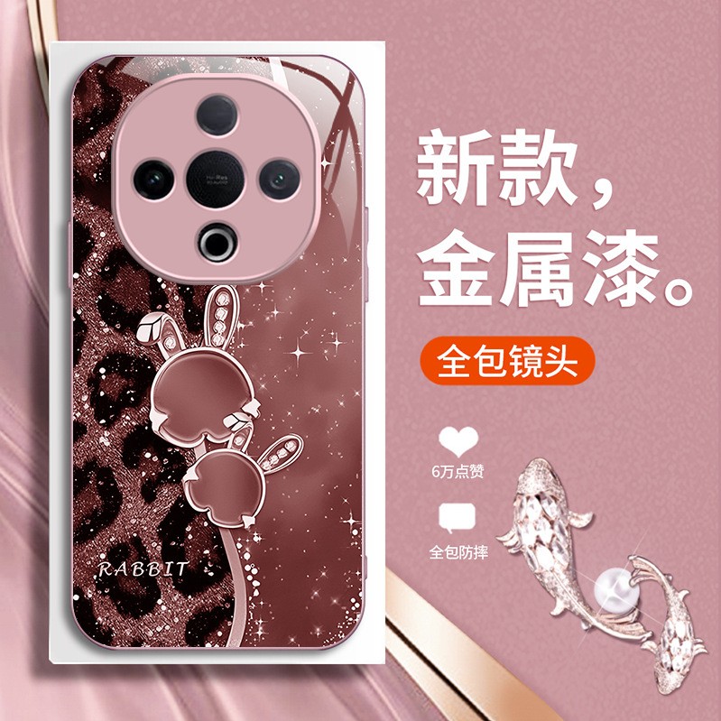 مناسبة لحالة الهاتف المحمول VIVOS30 S12 Leopard Print Golden Rabbit X50 Advanced X90 Liquid Z9 Light Light X100 على شكل زهرة مناسبة لحالة الهاتف المحمول VIVOS30 S12 Leopard Print Golden Rabbit X50 Advanced X90 Liquid Z9 Light Light X100 على شكل زهرة