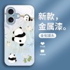 تطبيق iPhone17 للهاتف المحمول 16 Cartoon Panda 15 Cute 14 Feather Yarn 13 Fashion 12 Super Good Looking 11 Liquid تطبيق iPhone17 للهاتف المحمول 16 Cartoon Panda 15 Cute 14 Feather Yarn 13 Fashion 12 Super Good Looking 11 Liquid