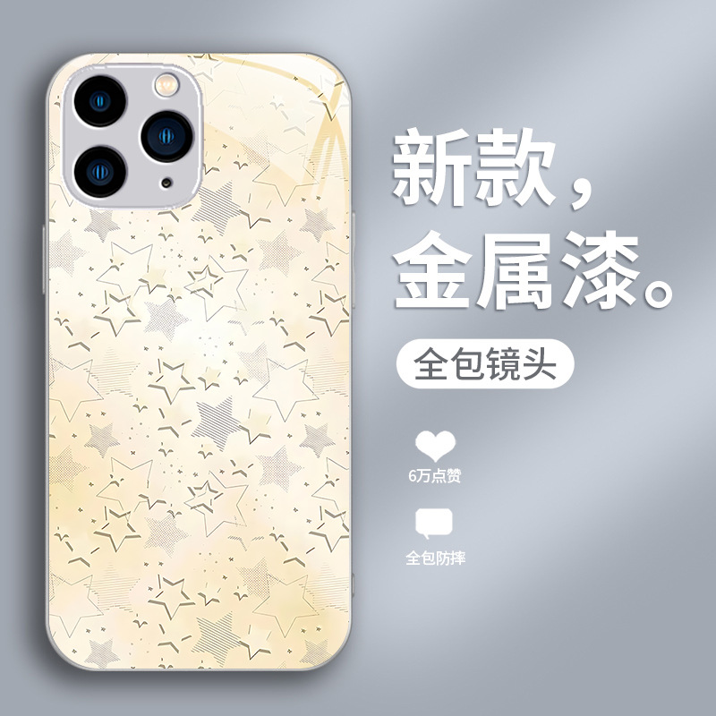 قابلة للتطبيق على Apple 16Plus Mobile Phone Case 15/14 Star Pattern Design 13 Trend 7Plus Metal 12 Internet Celebrity 11 Pully Package قابلة للتطبيق على Apple 16Plus Mobile Phone Case 15/14 Star Pattern Design 13 Trend 7Plus Metal 12 Internet Celebrity 11 Pully Package