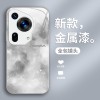 مناسبة لـ Huawei P80 Case Mobile Phone Case P70 Fantasy P60 Atmosphere P50 Crushed Ice P40 Liquid P30 Advanced Plus Advanced مناسبة لـ Huawei P80 Case Mobile Phone Case P70 Fantasy P60 Atmosphere P50 Crushed Ice P40 Liquid P30 Advanced Plus Advanced