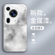 مناسبة لـ Huawei P80 Case Mobile Phone Case P70 Fantasy P60 Atmosphere P50 Crushed Ice P40 Liquid P30 Advanced Plus Advanced
