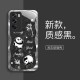 ينطبق على OPPOA37 للهاتف المحمول A11 Glass A16 Ice Feel A1K Cute X7 Panda A2Pro Hight A91 Creative