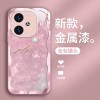 ينطبق على Vivoy200 Mobile Phone Case S20 الفاخرة S19 Liquid S18 Sun Mountain Iqoo8 Premium X200 Full Package ينطبق على Vivoy200 Mobile Phone Case S20 الفاخرة S19 Liquid S18 Sun Mountain Iqoo8 Premium X200 Full Package