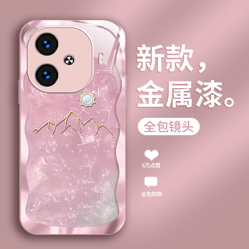 ينطبق على Vivoy200 Mobile Phone Case S20 الفاخرة S19 Liquid S18 Sun Mountain Iqoo8 Premium X200 Full Package ينطبق على Vivoy200 Mobile Phone Case S20 الفاخرة S19 Liquid S18 Sun Mountain Iqoo8 Premium X200 Full Package