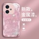 ينطبق على Vivoy200 Mobile Phone Case S20 الفاخرة S19 Liquid S18 Sun Mountain Iqoo8 Premium X200 Full Package