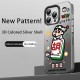 ينطبق على Apple 14Pro Mahjong Mini New 13/12 Color Silver Shell Plus Hu Brand XS Xiaoxin XR Cartoon