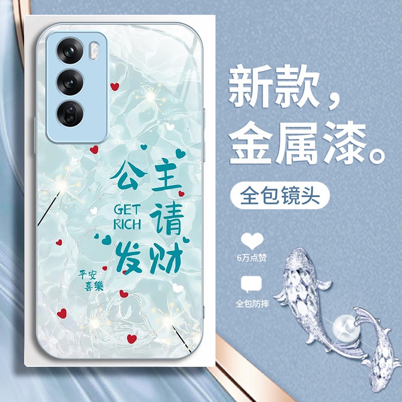 Princess يرجى جعل ثروة قابلة للتطبيق على OppOfIndx8 Mobile Phone Case A1 Sweet A2 Water تموجات A3 السائل Reno13 Full Package Princess يرجى جعل ثروة قابلة للتطبيق على OppOfIndx8 Mobile Phone Case A1 Sweet A2 Water تموجات A3 السائل Reno13 Full Package