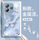 ينطبق على Redmi Note9 Case Mobile Phone K30 Fantasy K40 Pearl Wave K50 Rose K60 Liquid K70 Beautiful