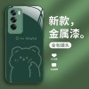 ينطبق على Vivoiqoo12 Bear الزوجين iqoo3 لطيف iqoo11 niche 9pro Simple Neo8 Liquid S17 ينطبق على Vivoiqoo12 Bear الزوجين iqoo3 لطيف iqoo11 niche 9pro Simple Neo8 Liquid S17