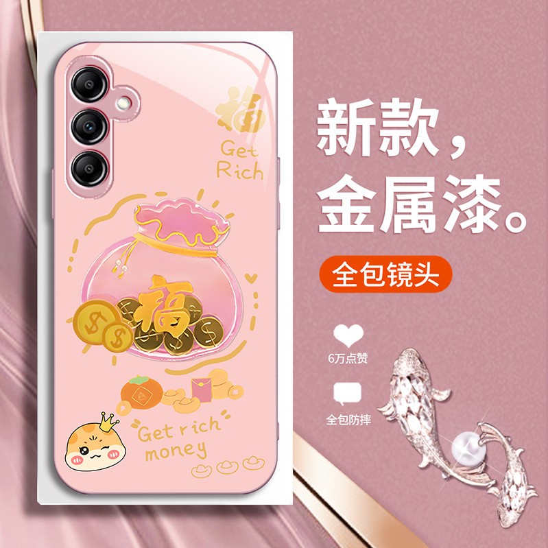 مناسبة لـ Samsung A14 Mobile Phone Case New Year A20 Gold Coin Bag A30 Frasner و S21 Atmospheric S21 Glass مناسبة لـ Samsung A14 Mobile Phone Case New Year A20 Gold Coin Bag A30 Frasner و S21 Atmospheric S21 Glass