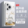 مناسبة لـ Huawei P80 Case Phone Case P70 FULU مزدوج ZHI Mate70 عالية القيمة Pro Liquid GT Super Hot X70 الرجال والنساء مناسبة لـ Huawei P80 Case Phone Case P70 FULU مزدوج ZHI Mate70 عالية القيمة Pro Liquid GT Super Hot X70 الرجال والنساء